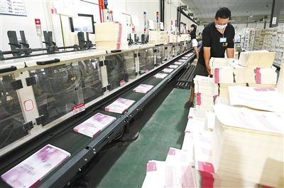 ���bӡˢ�ИI(y��)��ݔ�͎�